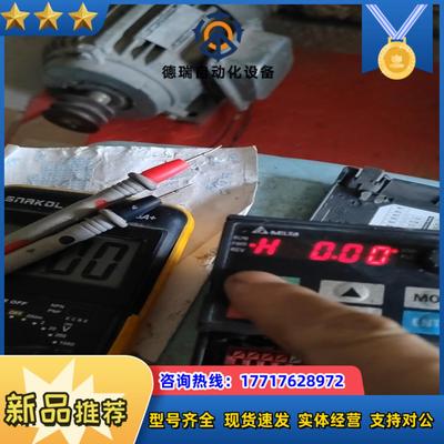 台达变频器VFD1A5MS43ANSAA议价