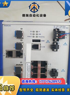 赫斯曼 RSR30-0603CCO7T1SK9HPHH07千议价