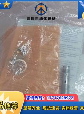 传感器  07122H议价