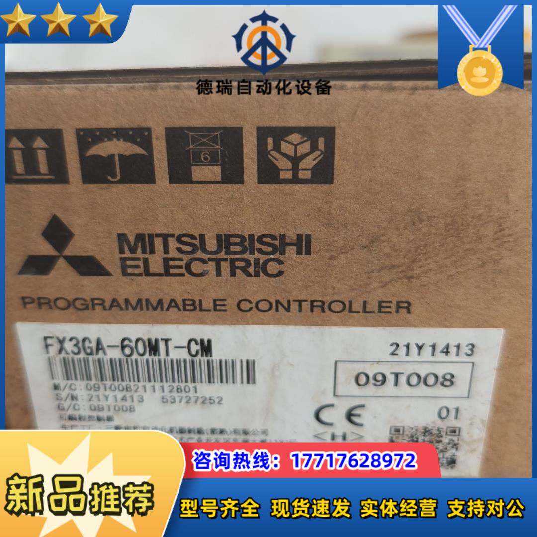 FX3GA-60MT-CM全新模块实拍图全新未用现议价