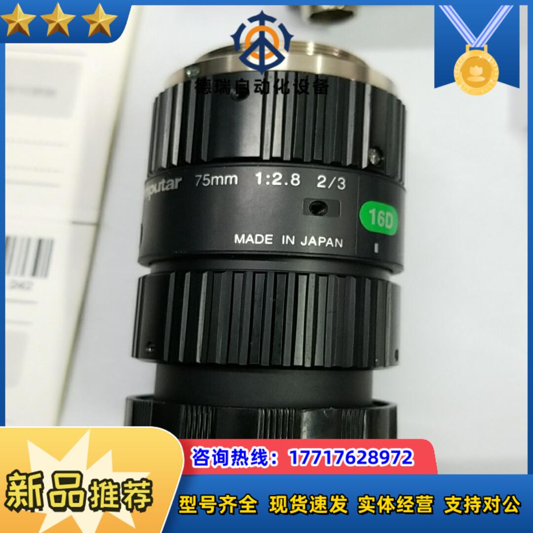 computar康标达镜头 工业相机镜头 工业镜头m7议价