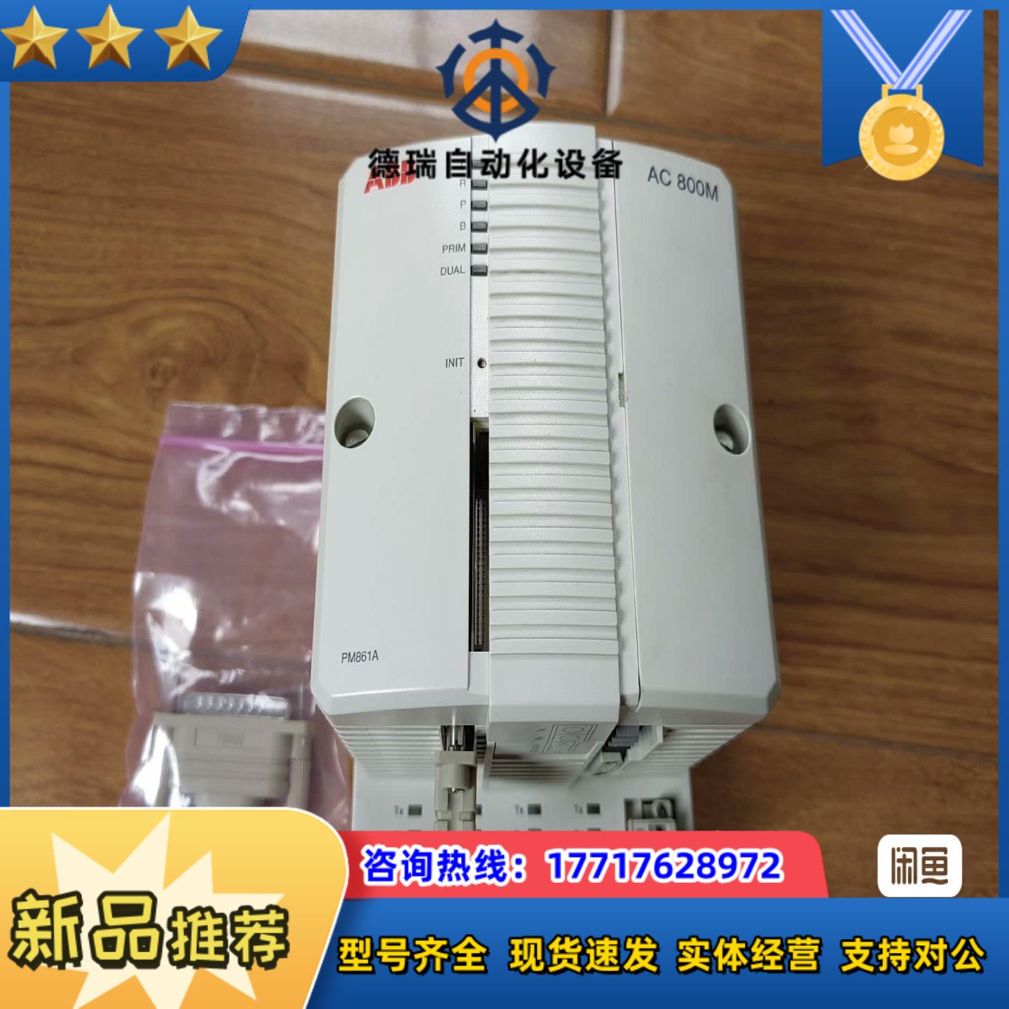 842E-MIP2BA议价