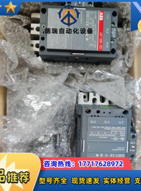 接触器AF185-30   GAF185-10议价