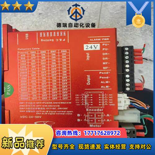 ssd2505m研控步进驱动电机yk2议价