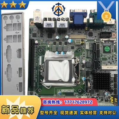 现货 研华工控机主板AIMB-274 REVA1议价