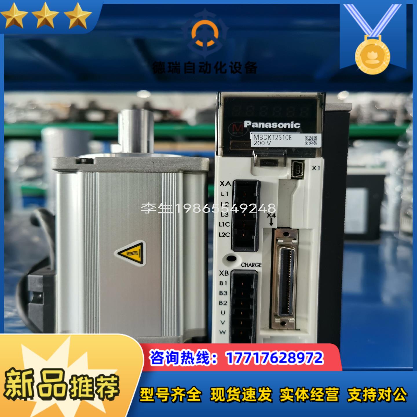 伺服A5 400W套装高惯量 低惯量MBDHT2510E议价