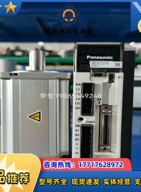 伺服A5 400W套装高惯量 低惯量MBDHT2510E议价