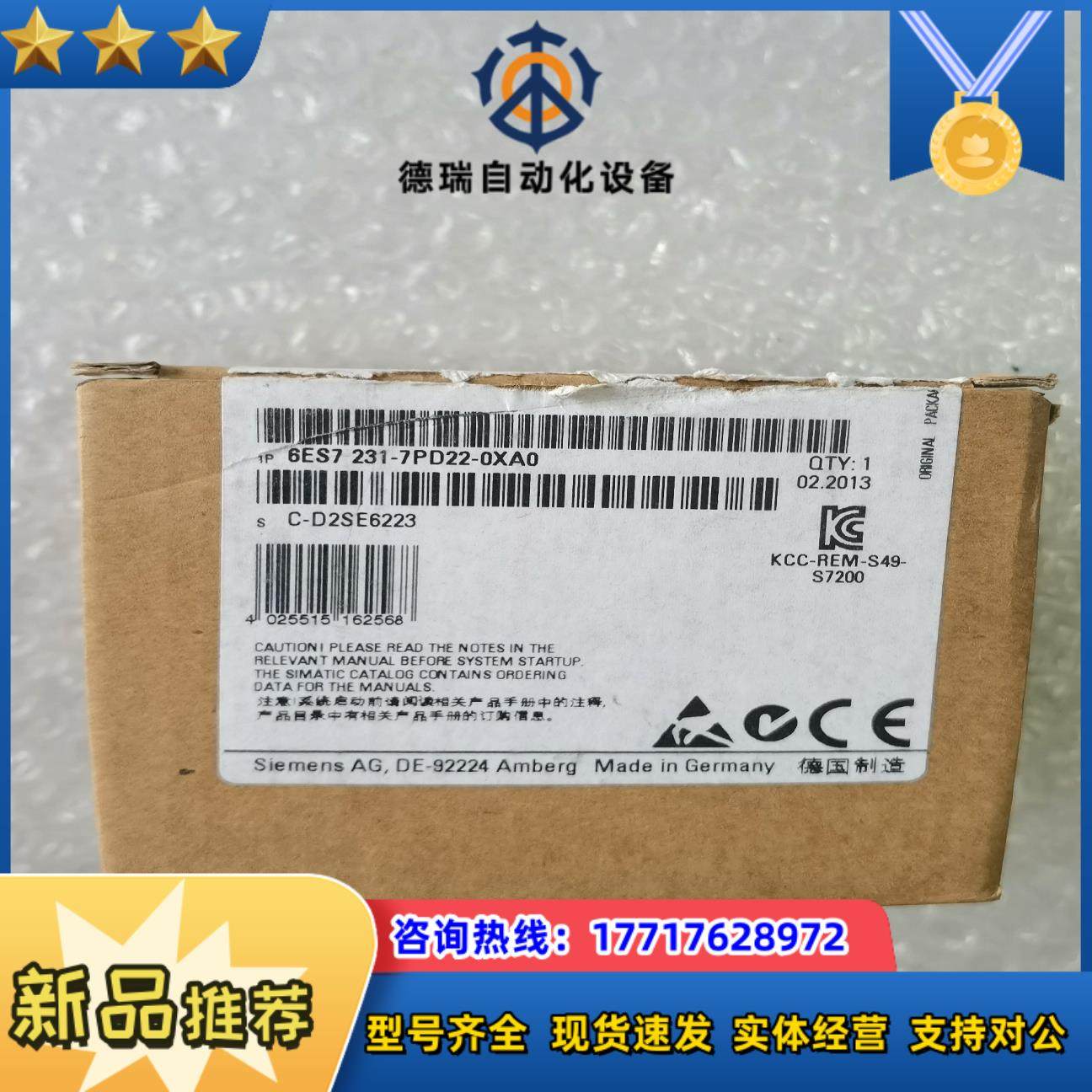 231-7PD226ES7231－7PD22－0XA0德国议价