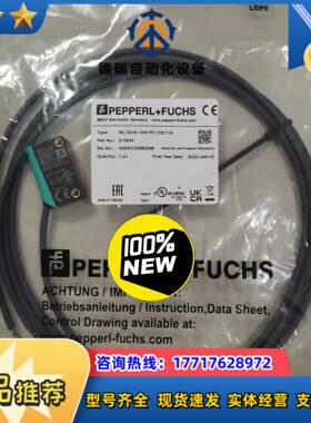 全新原装现货ML100-8-1000-RT103115德议价