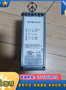 ALERTON BCM-ETH议价出售议价