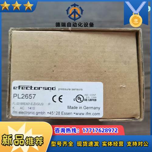 全新原装正品 ifm易福门 pl2657 传感器议价