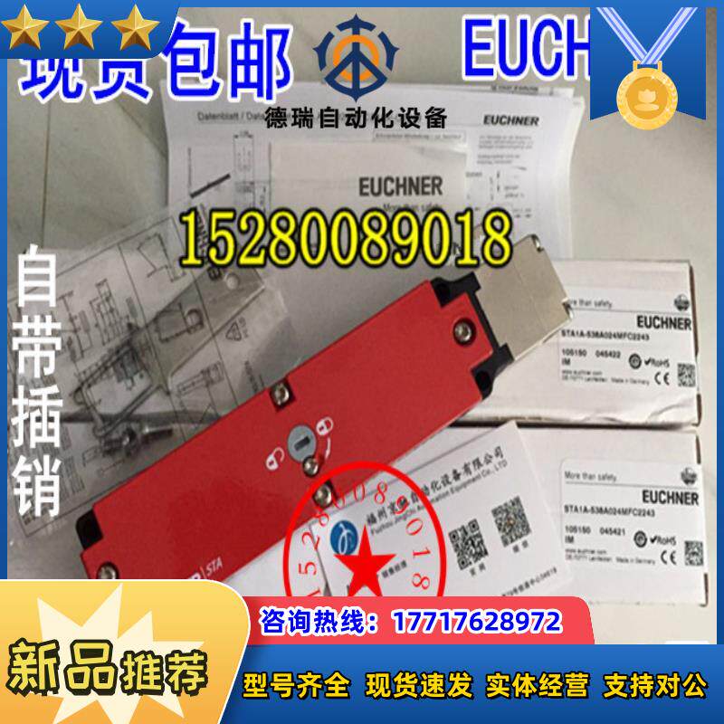 STP3A-4141A024MC2363 德国安士能STP4A-2131A024M 原装 现货议价