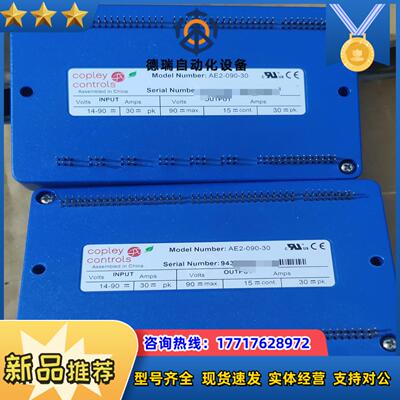 Copley驱动器AE2-090-30议价
