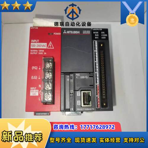 l61p-cm电源L02cpu-cm片议价