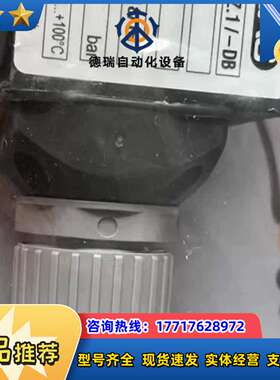 贺德克VD 2LZ.1-DB/VD5 D.0-L24/VM议价