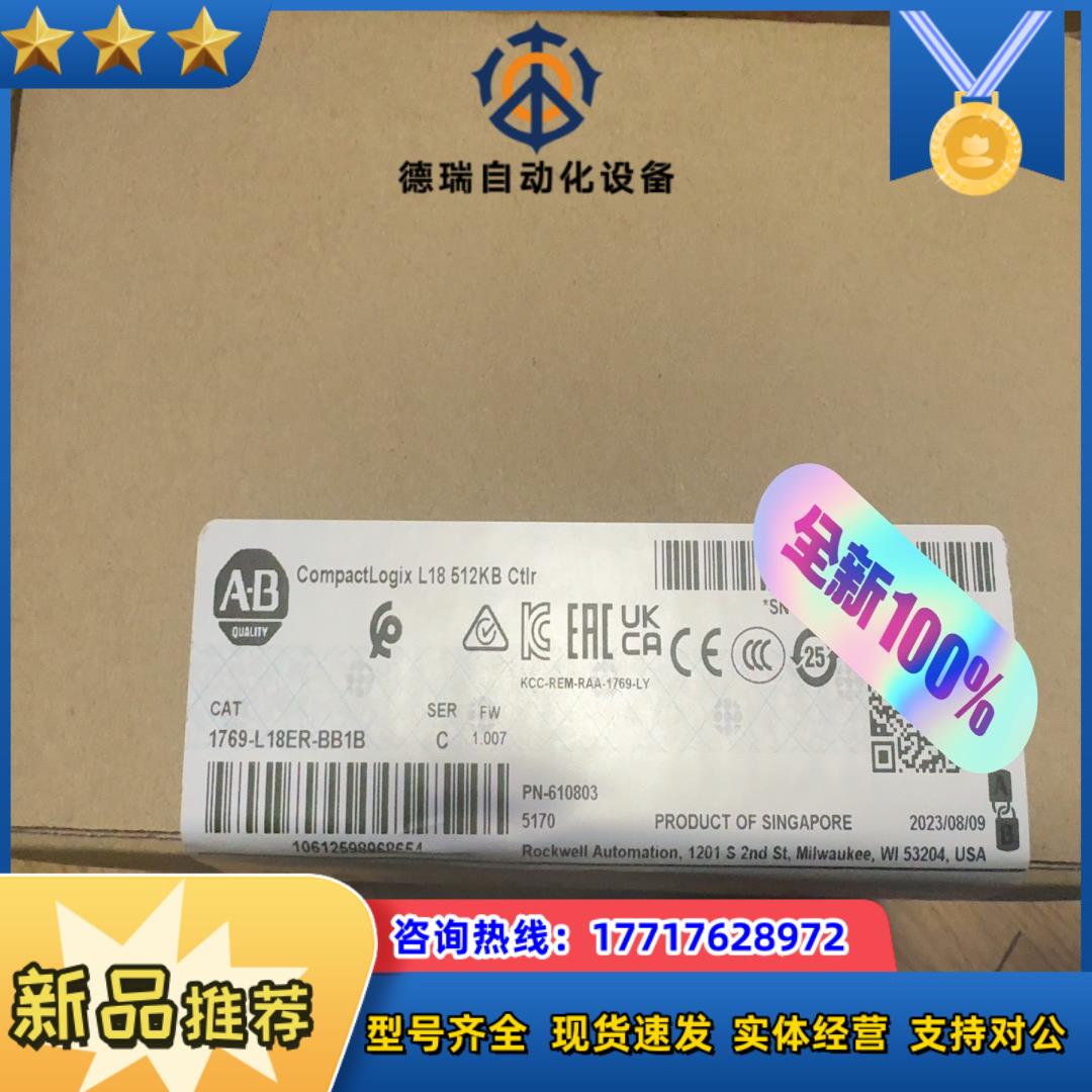 1769-l18er-bb1b议价