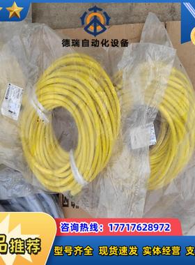 Bard78电源线1300100886拖链PUR黄色4芯议价