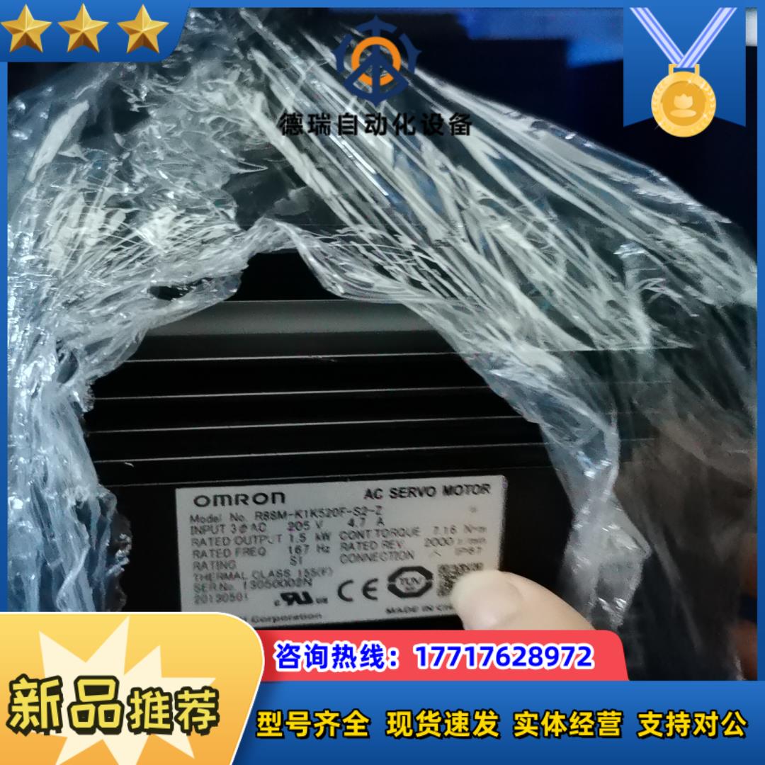 15KW套装R88D-KN15H-ECT议价