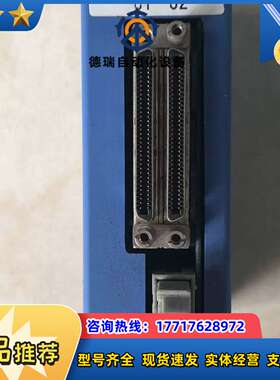 原装 横河 MCM-064161H  成色新 现货议价