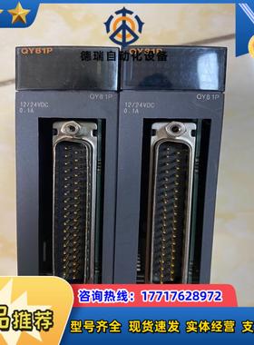 plc QY81P议价