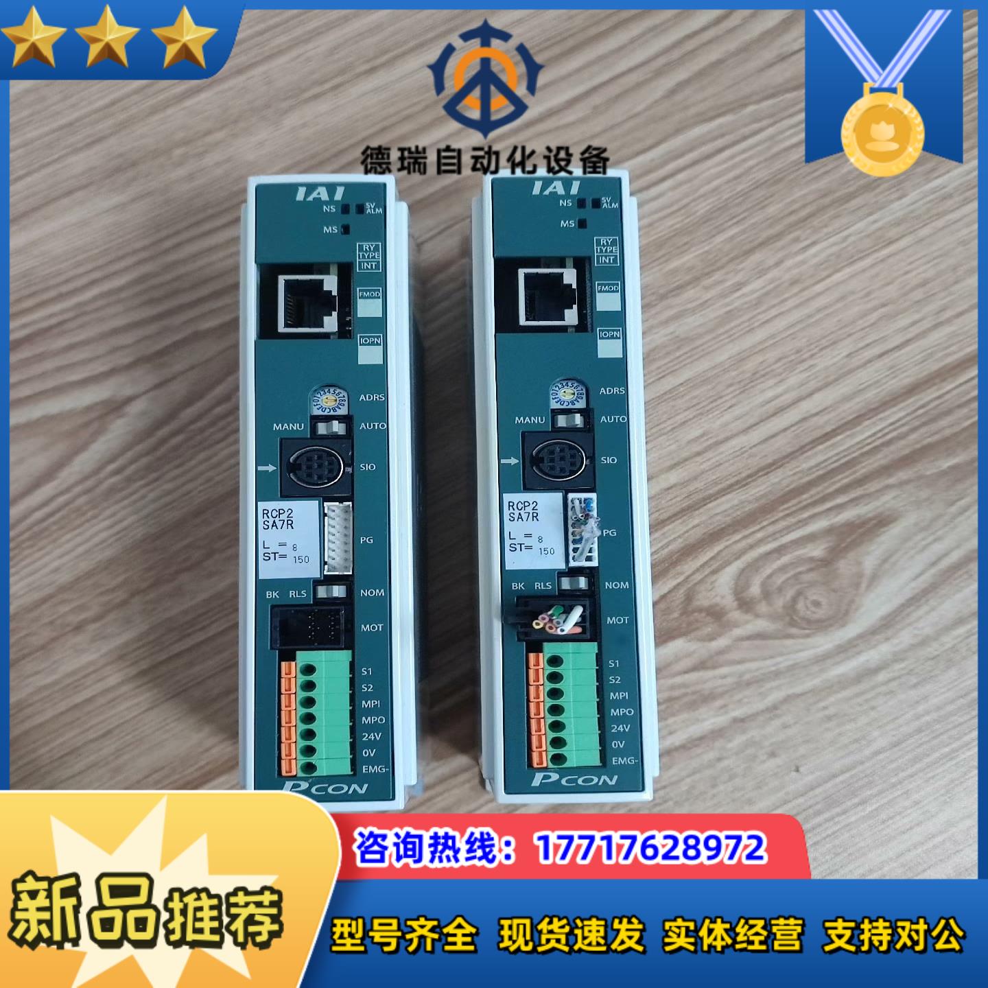 IAI驱动器PC0N-C-56PI-EP-0-02台议价
