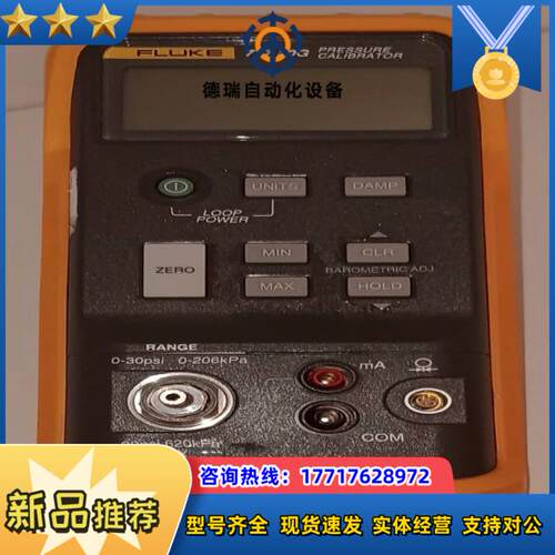 FLUKE 717 30G压力校准器状况良好议价