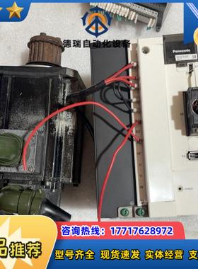 伺服驱动器电机套装带原装线3千瓦MFDKTA390E驱动议价