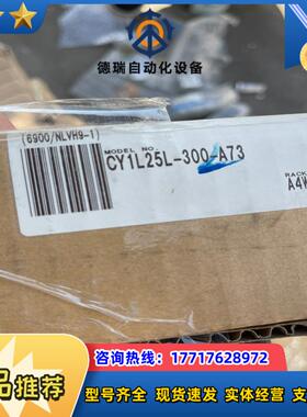 SMC磁偶式无杆气缸CY1L25L-300-A73议价