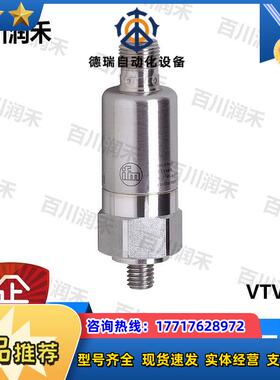 ifm德国VTV121振动变送器工作温度范围广全新正品原装议价