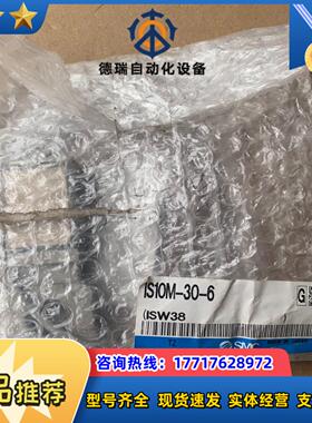 全新SMC压力开关IS10M-30-6议价