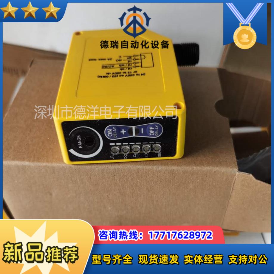 全新TURCK BSO2m-Q60-AZD38X5-MQ141光电开关 原装正品770议价