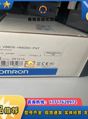 龙V680S-HMD63-PNT议价