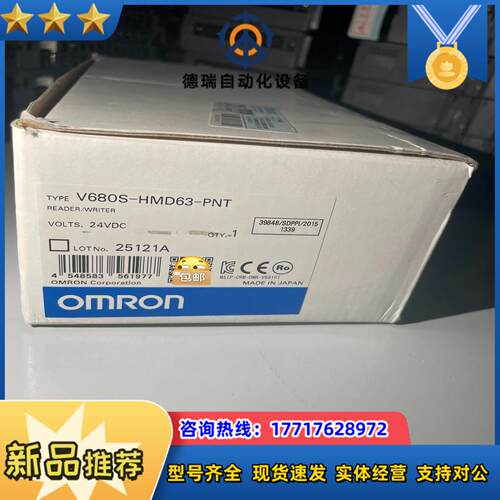 龙V680S-HMD63-PNT议价