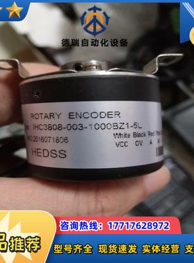 IHC3808-001-1000BZ1-5L   3个本商品议价