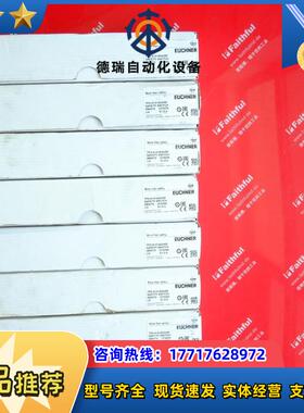 E 084270 安士能全新安全开关 TP3-4141A024M议价