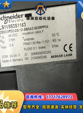 伺服电机ILS1V853S1163议价