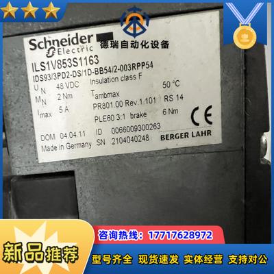 伺服电机ILS1V853S1163议价