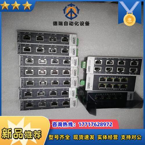 菲尼克斯FL SWITCH SFN 8TX 货号 289议价