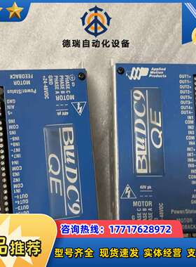BLUDC9-QE伺服驱动器，原装议价