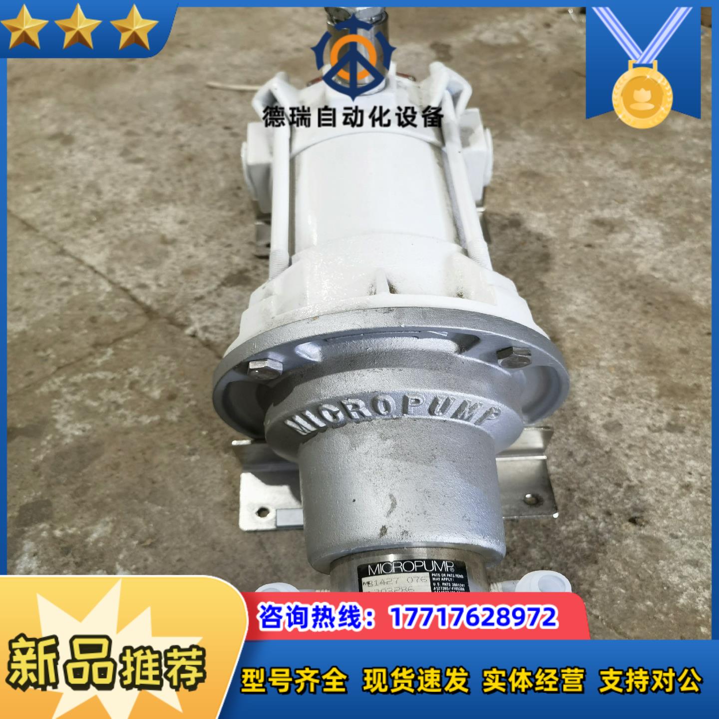 SEMITOOL清洗机PACIFIC SCIENTIFI议价