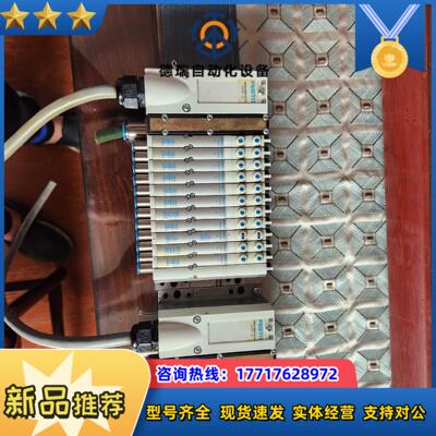 费斯托阀岛组533343有8片533345有议价