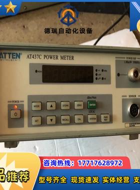 ATTEN  AT437C 功率计议价