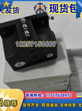 090525 SN04D12-2514-M 德国安士能 原装现货议价