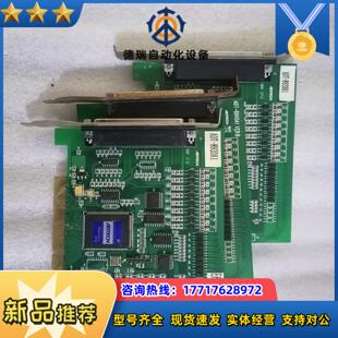 众为兴ADT 8920A1运动控制卡三张成色如图有意议价