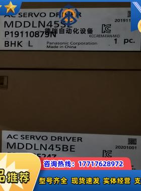 A6伺服驱动器MDDLN45SEMDDLN45SGM议价