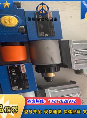 R901358182 DBEME10-7X350YG24K议价