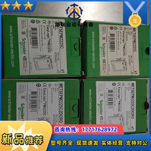 多功能pm2000有功无功频率485通讯电表议价