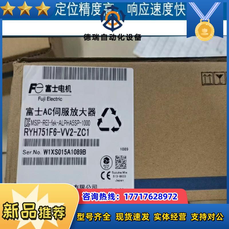 富士伺服器驱动器AC放大器RYH78156F-VV-2-ZC议价