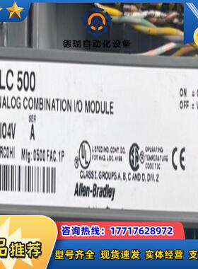 1746-NI04V 全新原装正品 议价