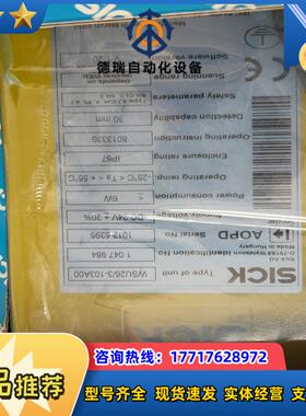 WSU263-103A00实价议价